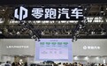 零跑创始人朱江明:3天“限高”解除,风波也暴露团队一些不足
