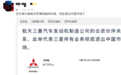 一代中年男人的“梦中情车”，退了