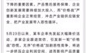 人民日报评论:新能源汽车决不能打价格战兴奋剂
