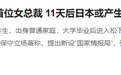 高市早苗当选自民党总裁 日本股债汇后续如何走?