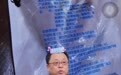 罗永浩直播谈预制菜:正常人类能听懂什么是预制菜,90%的人支持他