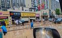 洪水涌入县城，老凤祥金店首饰被冲走，店主：价值上千万，保险柜仍未找到