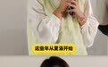 演员马丽崩溃哭诉:如果再伤害我和沈腾的家人,最坏的影响是我与他不再合作