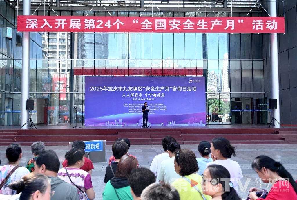 活动现场。 第1眼TV-华龙网记者 刘润 摄