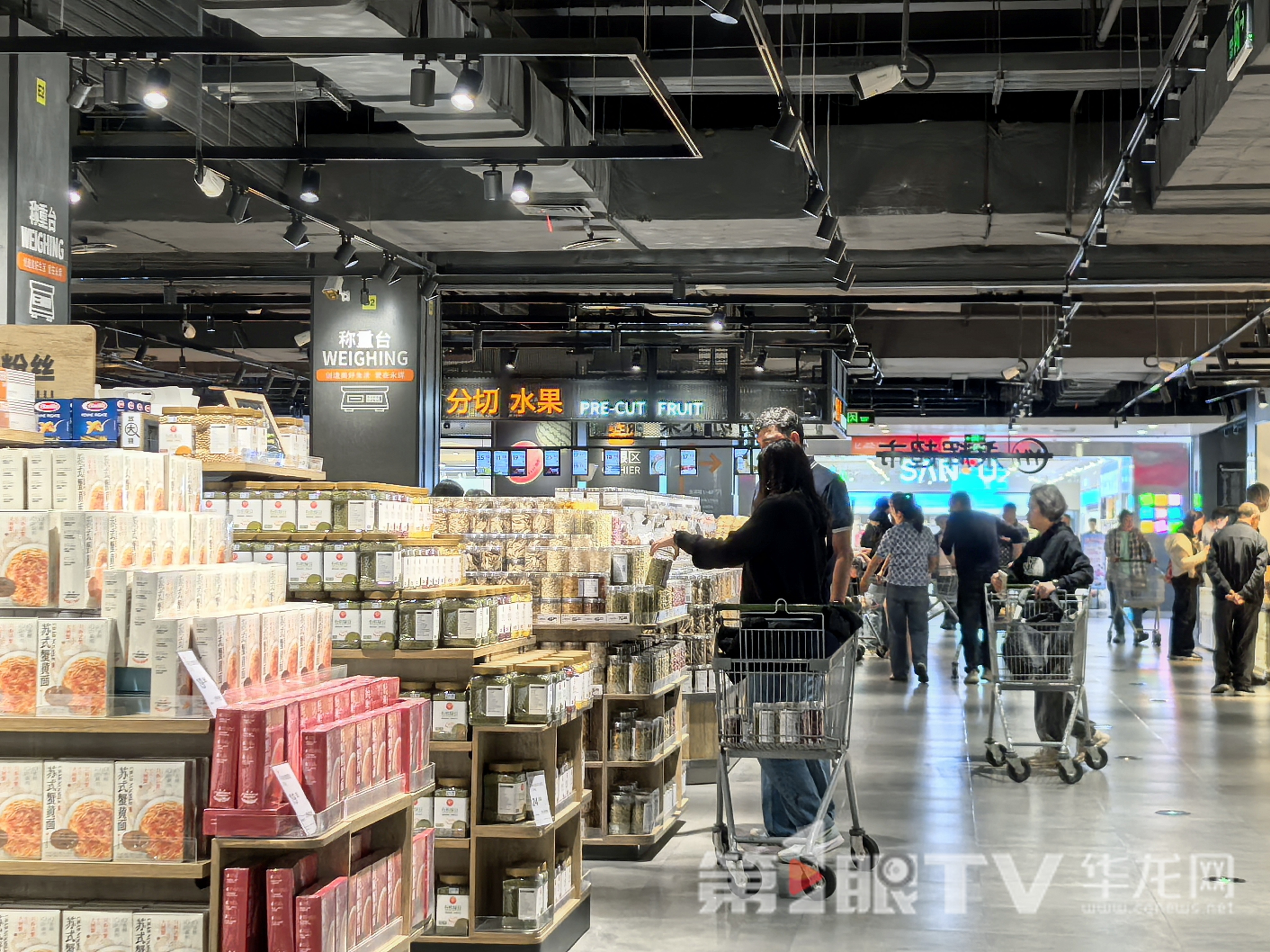 永辉超市渝北吾悦广场店内,不少顾客正在选购商品。第1眼TV-华龙网 陈雨 摄