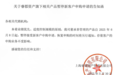 百亿私募公告，知名基金经理产品暂停新客户申购