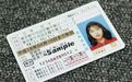 日本宣布禁止外国游客到日本换考驾照