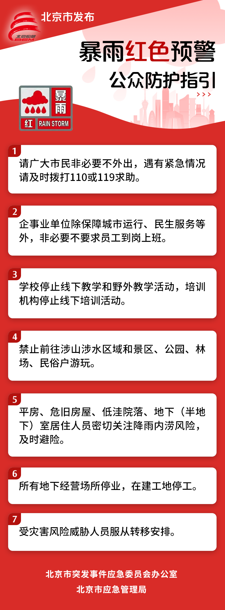 未命名图片