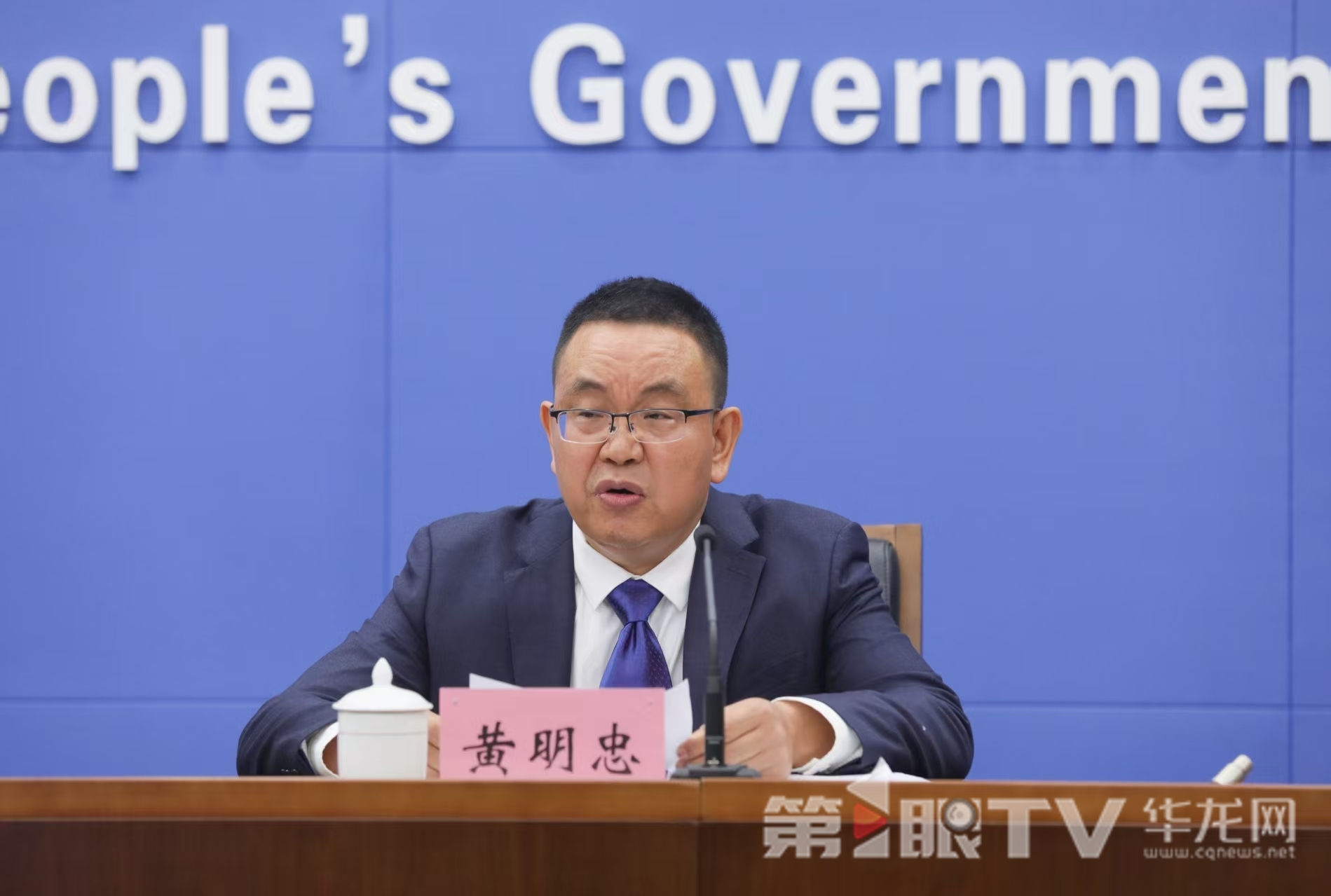 10月17日,“高质量完成‘十四五’规划 谱写中国式现代化重庆篇章”系列主题新闻发布会(第二十八场),本场介绍“十四五”时期重庆水利高质量发展成效。图为市水利局副局长黄明忠回答记者提问。第1眼TV-华龙网首席记者 李文科 摄