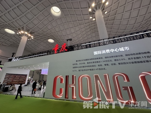 400平方米的重庆综合展示馆。