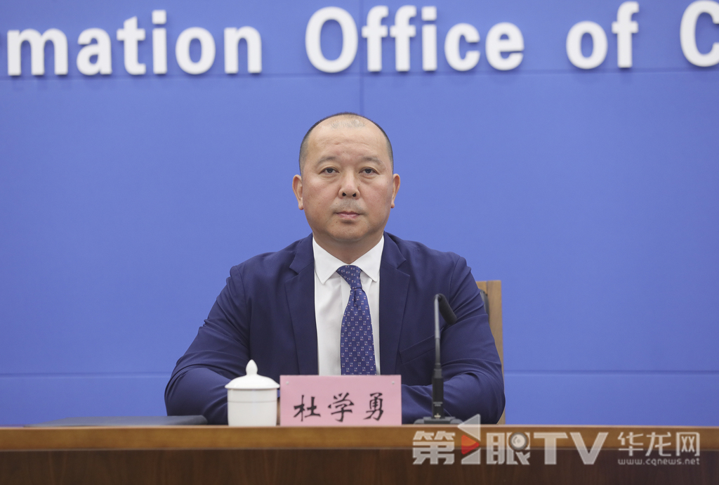 10月14日,“高质量完成‘十四五’规划 谱写中国式现代化重庆篇章”系列主题新闻发布会(第二十二场)举行,本场介绍“十四五”时期重庆体育事业高质量发展成效。图为市体育局副局长杜学勇回答记者提问。第1眼TV-华龙网首席记者 李文科 摄