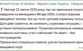 乌军“幻影-2000”首摔，泽连斯基：自己摔的，不是俄军打的