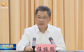 事关国家安全！新一轮行动正推进，这一西部省份要“找大矿、找好矿、找急需的矿”