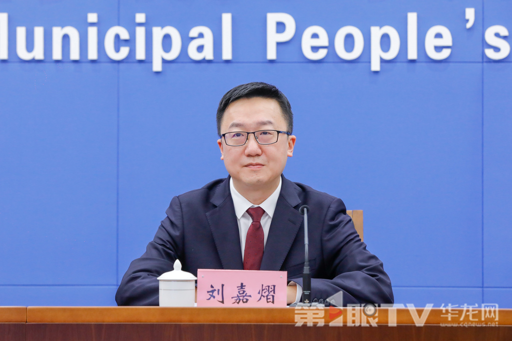 9月28日，重庆市政府新闻办举行“高质量完成‘十四五’规划 谱写中国式现代化重庆篇章”系列主题新闻发布会（第十三场），本场介绍“十四五”时期重庆市属国资国企高质量发展成效。图为市国资委副主任、新闻发言人刘嘉熠回答记者提问。第1眼TV-华龙网记者 石涛 摄