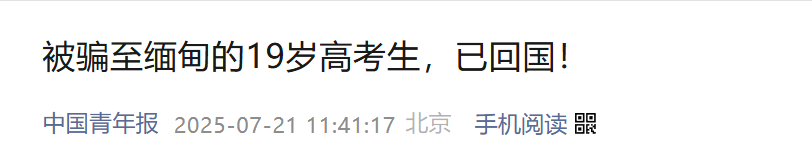 未命名图片