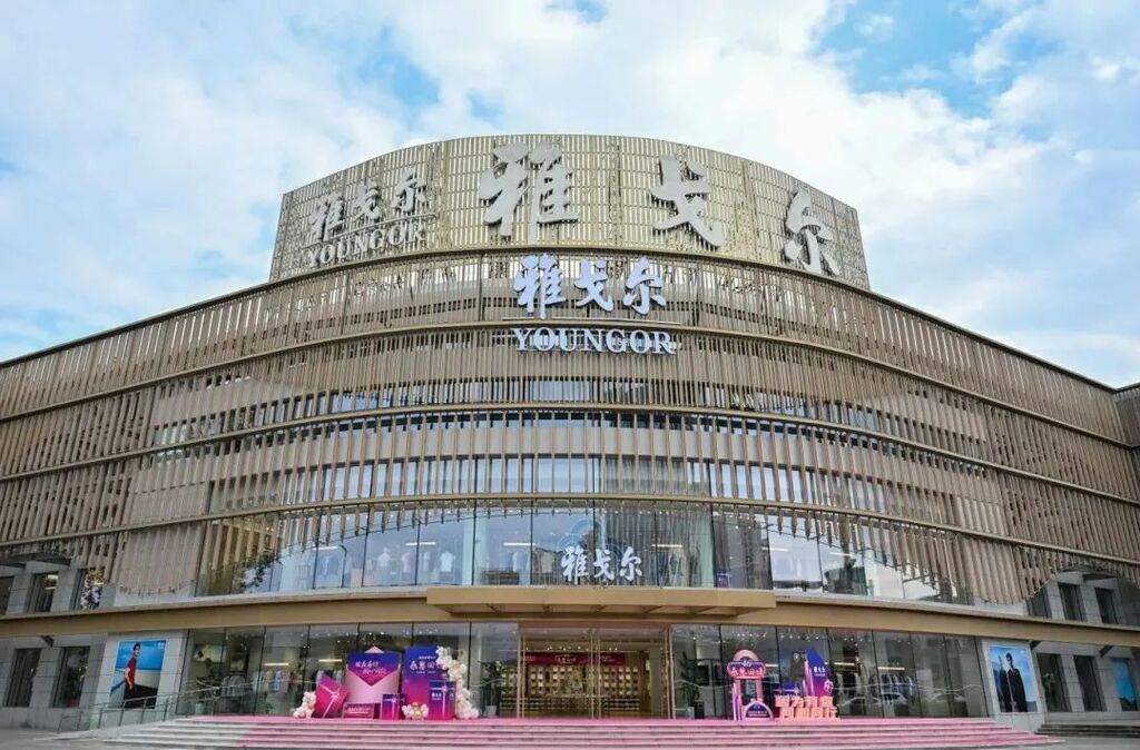 雅戈尔城市更新项目。受访者供图