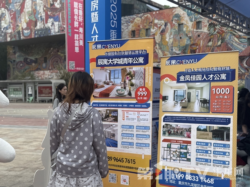 活动现场学生咨询详情。第1眼TV-华龙网 曹妤 摄
