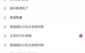 想入军迷圈的，现在正是好时候！央视汇总阅兵新知识