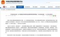 公募销售费用新规来了，累计每年向投资者让利500亿