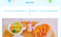 起底天水“血铅”幼儿园：涉事食品至少一年前就出现