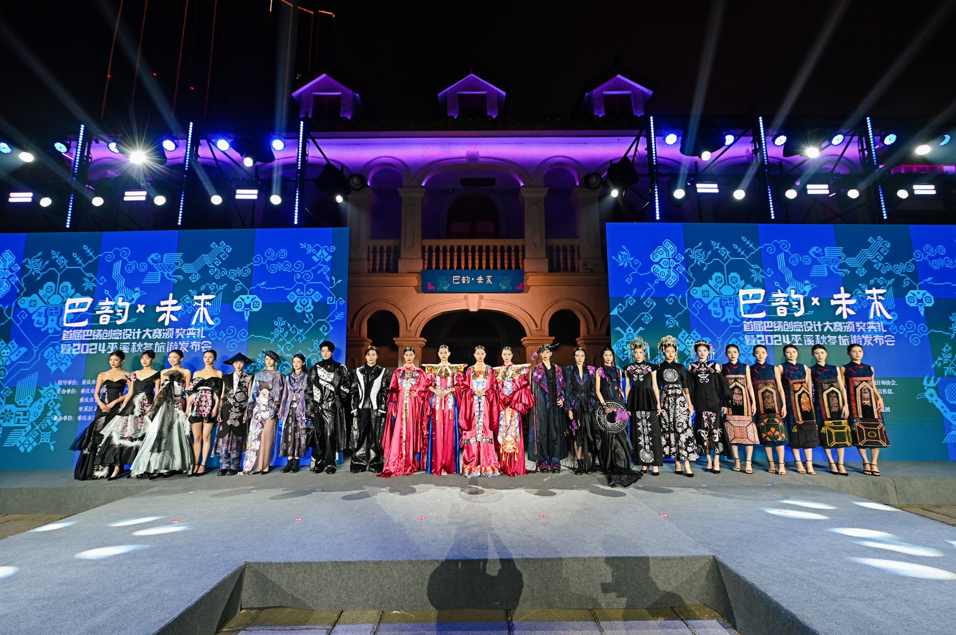 首届巴绣（巫溪嫁花）创意设计大赛服装类金银铜奖展示。受访者供图