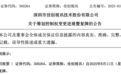300264，控股权将变更！接盘方旗下公司曾冲刺IPO
