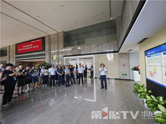 大渡口区有关负责人介绍建桥工业园区推进降残减污逐绿增长整体情况。第1眼TV-华龙网记者 石涛 摄