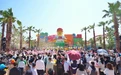 上海乐高乐园高温下正式开园，1小时涌入7500人，酒店套餐价最高超7000元