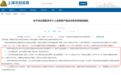 大调整！关于房地产税，一个重要信号来了