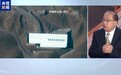 第五轮谈判无果而终，但这个细节透露美伊可能各退一步