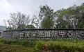 8年前239亿元天价地块，曾规划建设“中国第一高楼”，如今68亿元被三折收回？