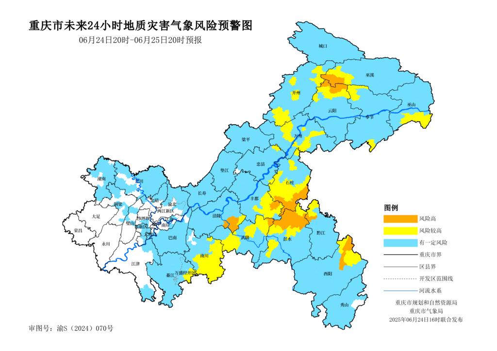 微信图片_20250624180039