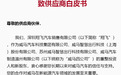 “重生”的威马喊出5年千亿，宝能给的勇气？