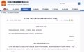 25条重大举措看公募改革,公募业开启与投资者“同甘共苦”时代
