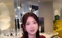 千万网红妻子炫富被禁言:家中一年电费40万,兰博基尼挂墙上