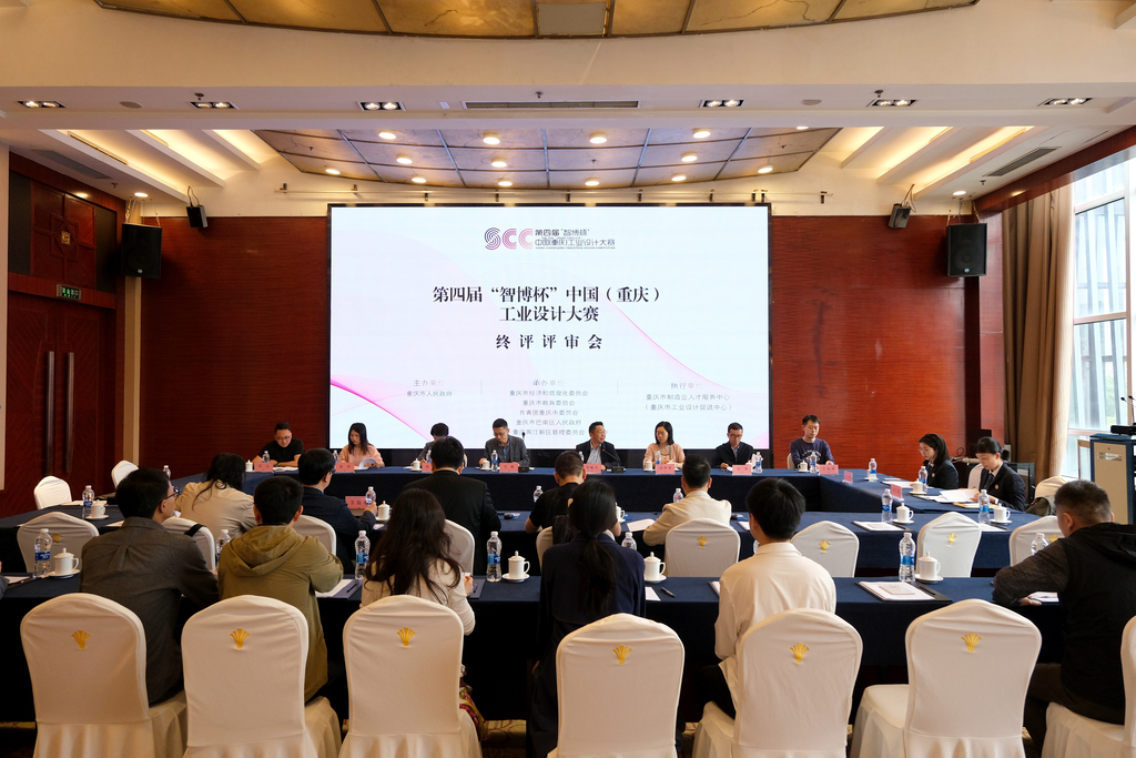 评审现场。受访单位供图