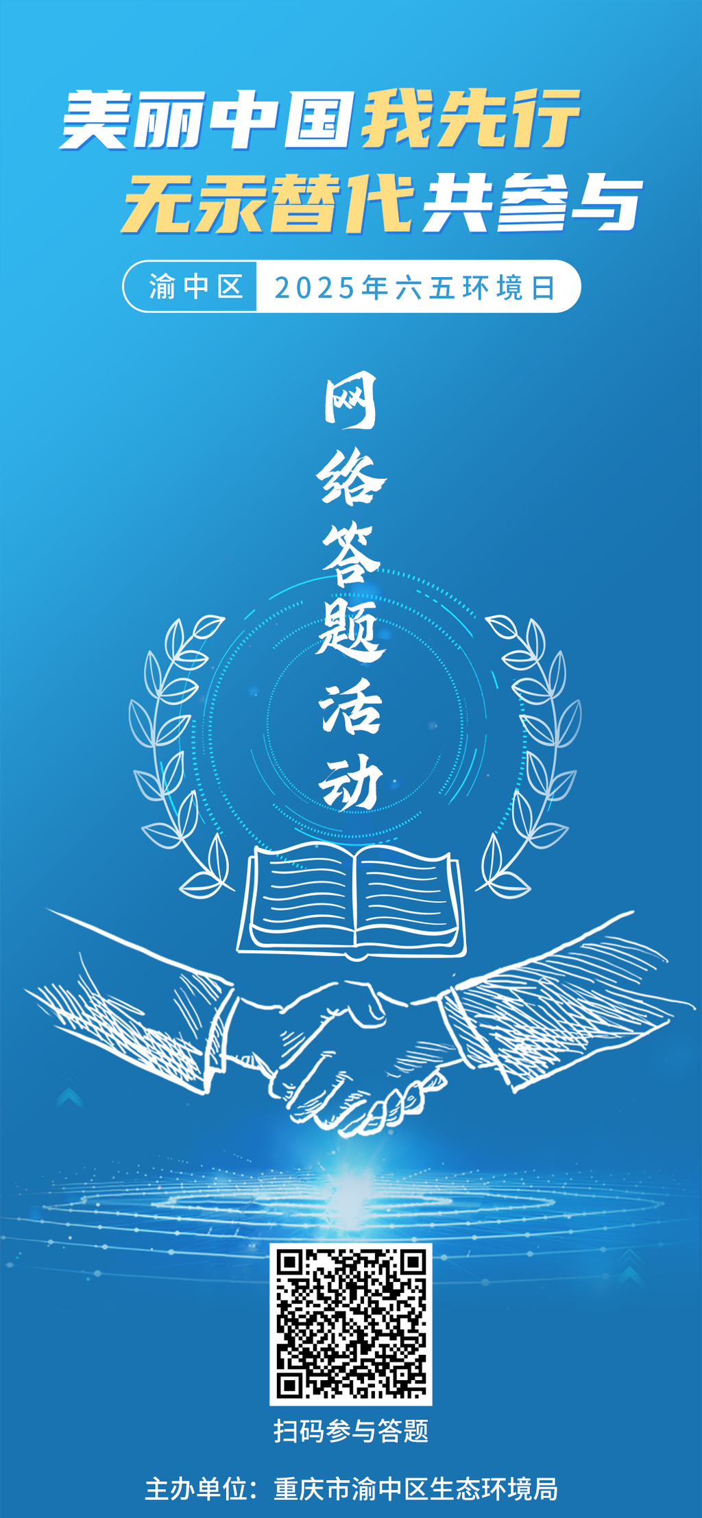 QQ图片20250605075751