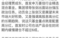 申万菱信明星基金经理被“自己人”骂是赌狗