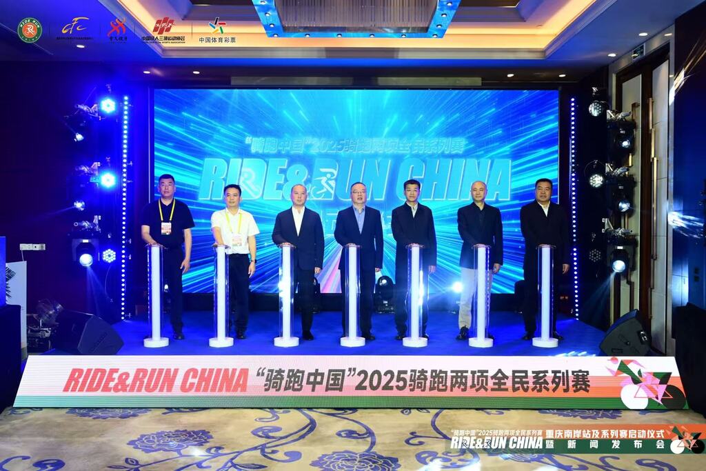 活动启动仪式。受访者供图