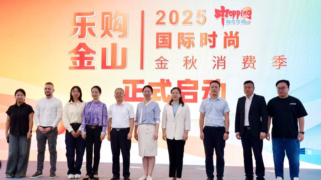活动启动仪式现场。受访者供图