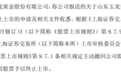 601028ֹУ527ժ