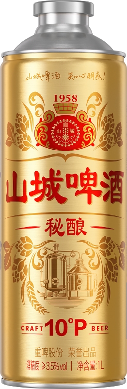 山城啤酒推出首款精酿。受访者供图