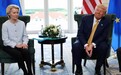 英媒解析冯德莱恩为何轻易向特朗普投降？
