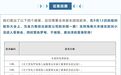 汽车涂料龙头“命悬一线”，资金流向成迷，掌控者深藏不露