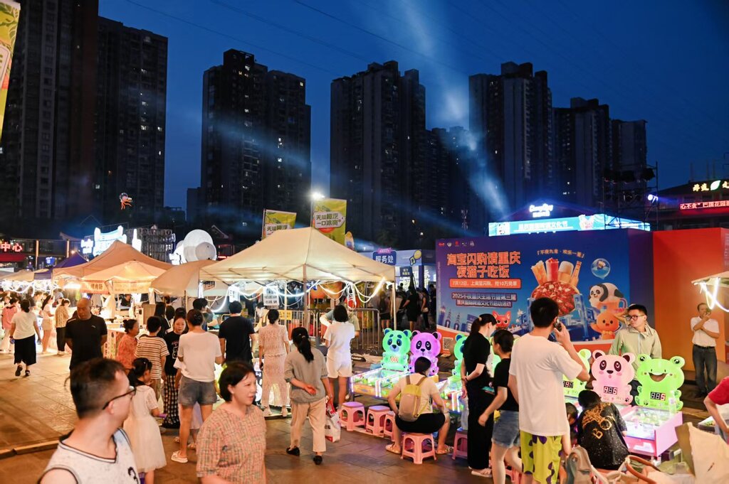 淘宝闪购加码重庆夜经济消费。受访者供图