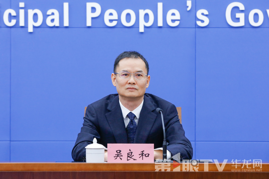 9月25日，“高质量完成‘十四五’规划 谱写中国式现代化重庆篇章”系列主题新闻发布会（第十一场）举行，本场介绍“十四五”时期重庆医疗保障发展成效。图为市医保局副局长吴良和回答记者提问。第1眼TV-华龙网记者 石涛 摄