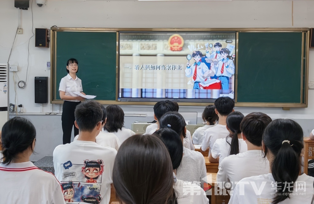 人大表达进校园开展普法讲座。第1眼TV-华龙网 陈雨 摄