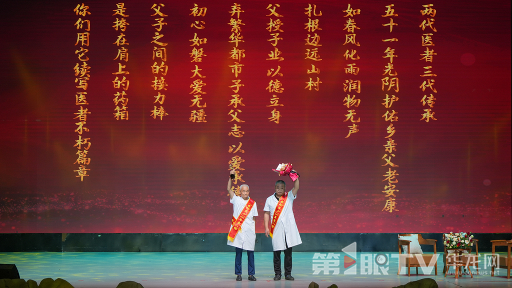 “感动巫山”2024年度人物李丛杰（左）、李行燕（右）父子。第1眼TV-华龙网记者 陈毅 摄