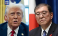 日本又打了个样儿