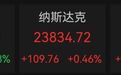 亚马逊创新高！市值一日大增7400亿元